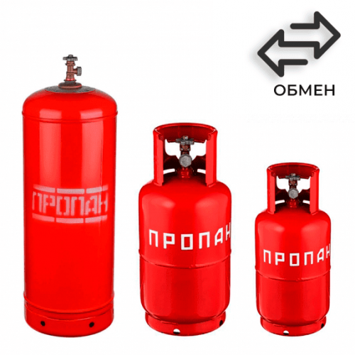 Обмен пропановых баллонов в Солнцево Обмен пропановых баллонов в Солнцево